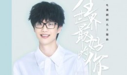 谁爆料的许嵩最火视频在线观看,许嵩最火视频幕后爆料，独家在线观看